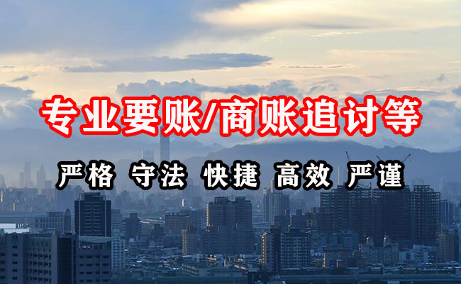 峄城要债公司