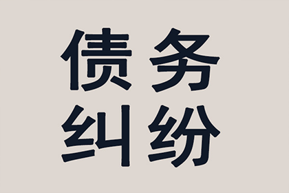 微信如何追讨5000元欠款？